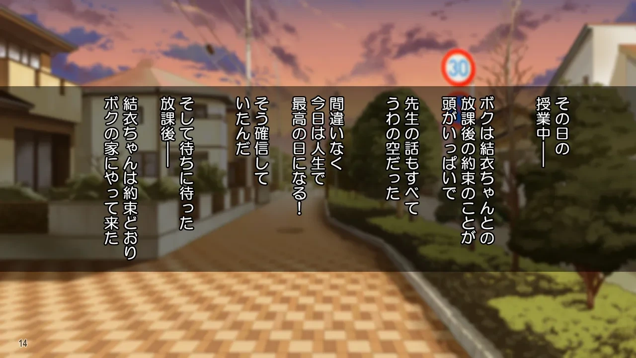 หน้า 14