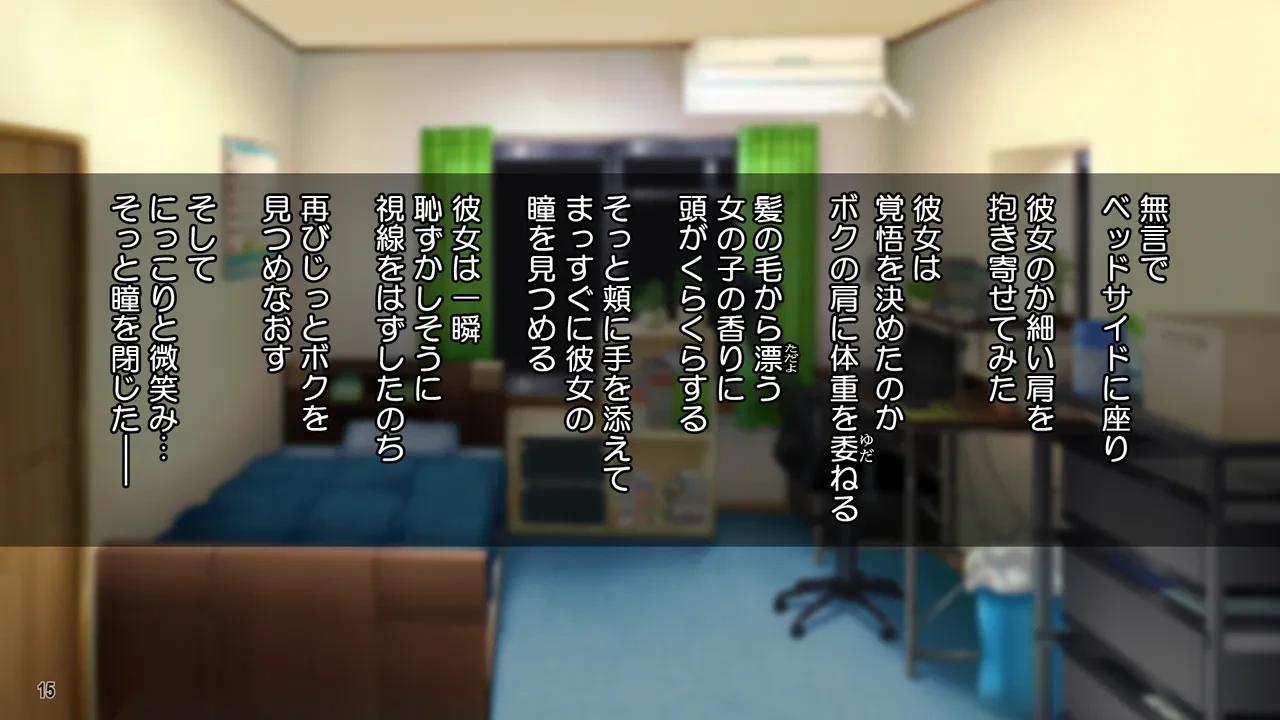 หน้า 15