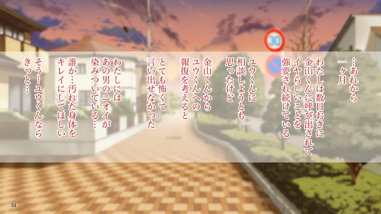 หน้า 84