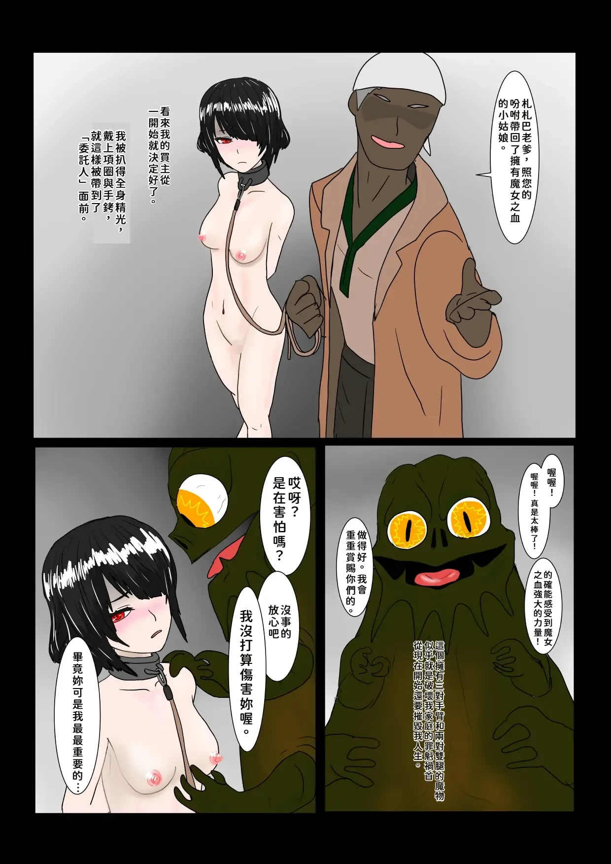 หน้า 16