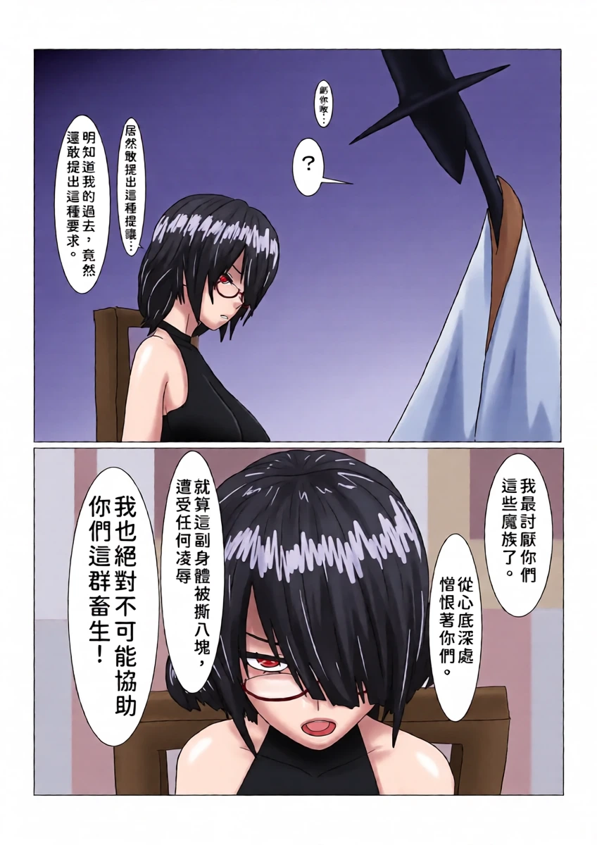 หน้า 33
