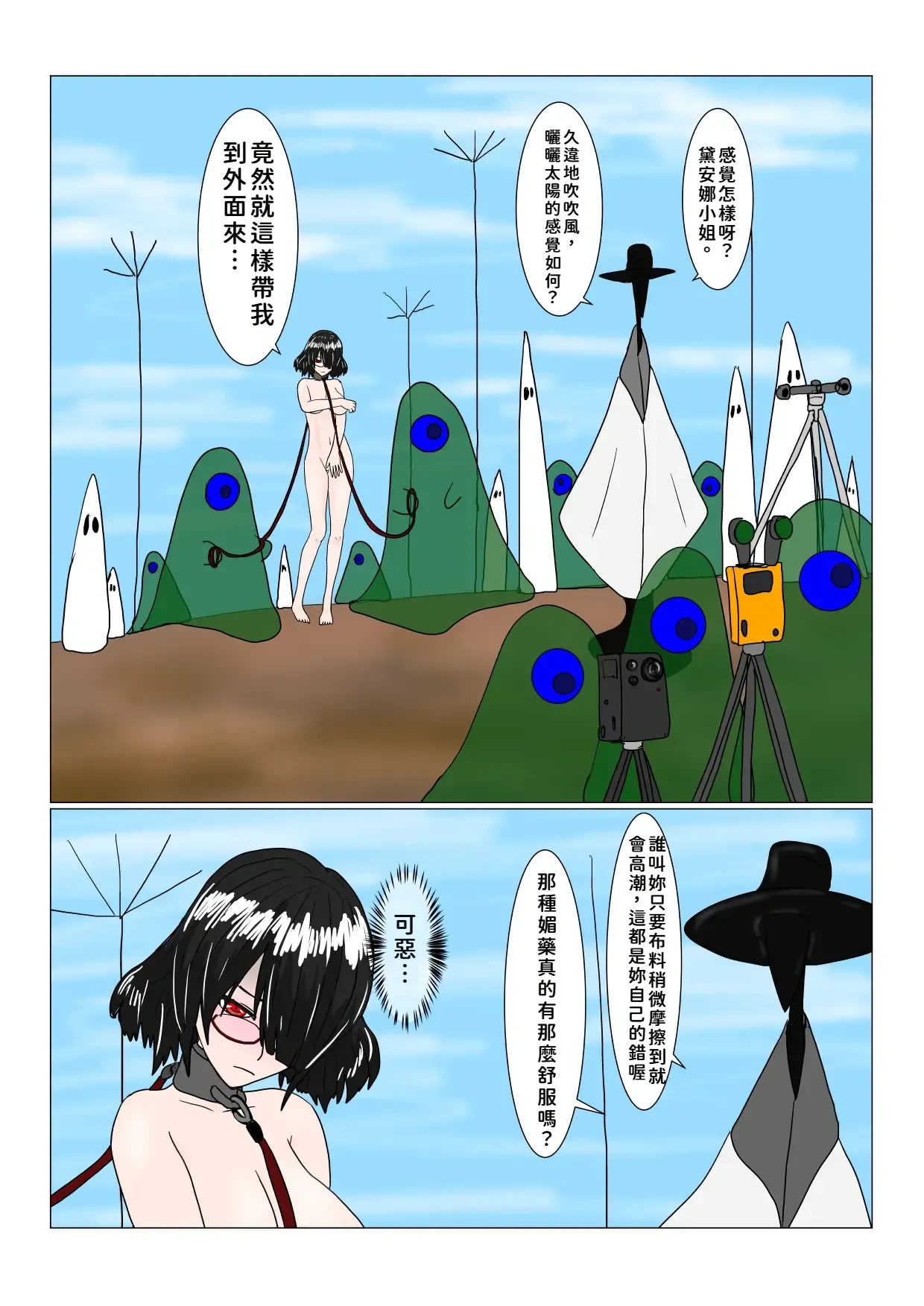 หน้า 45