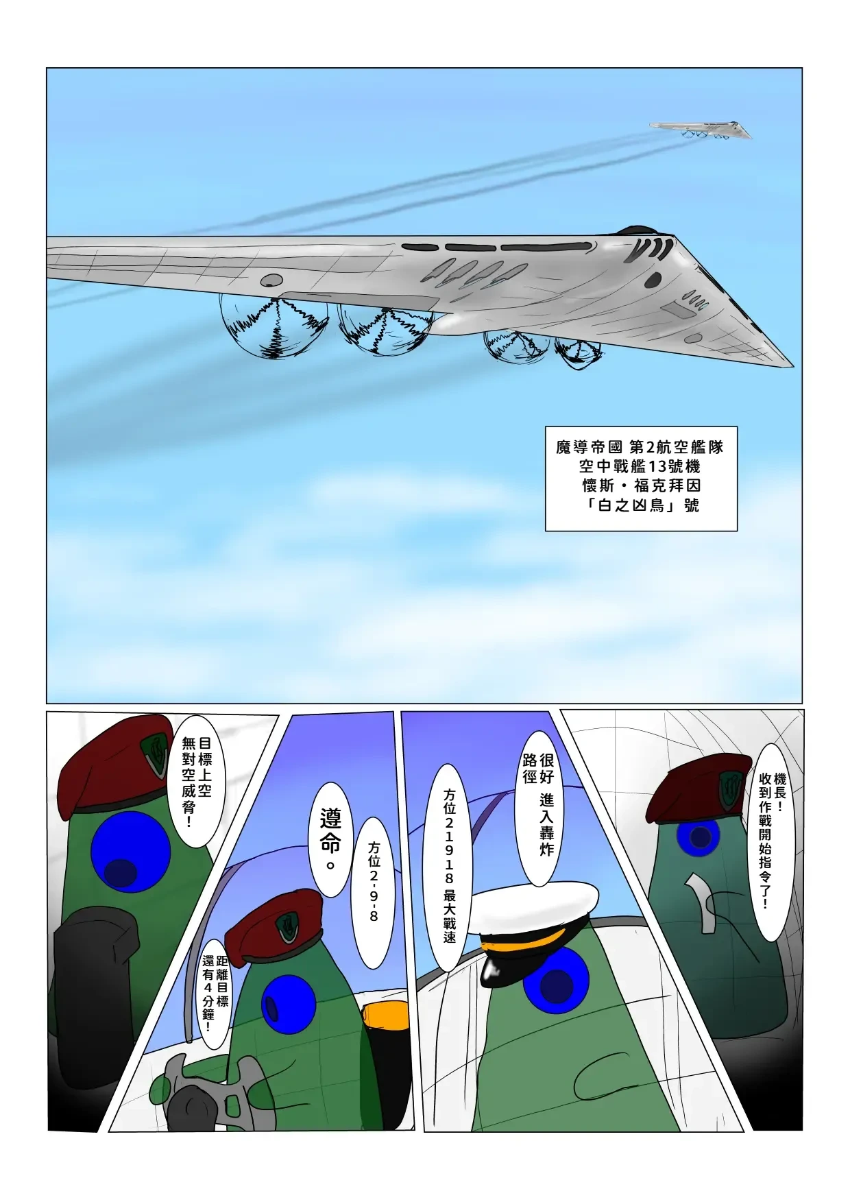 หน้า 47