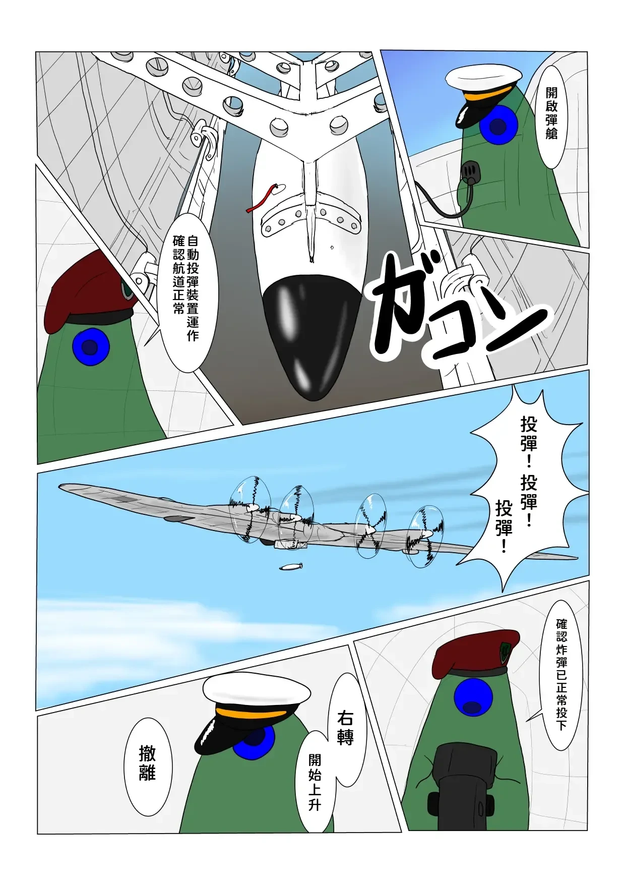 หน้า 48