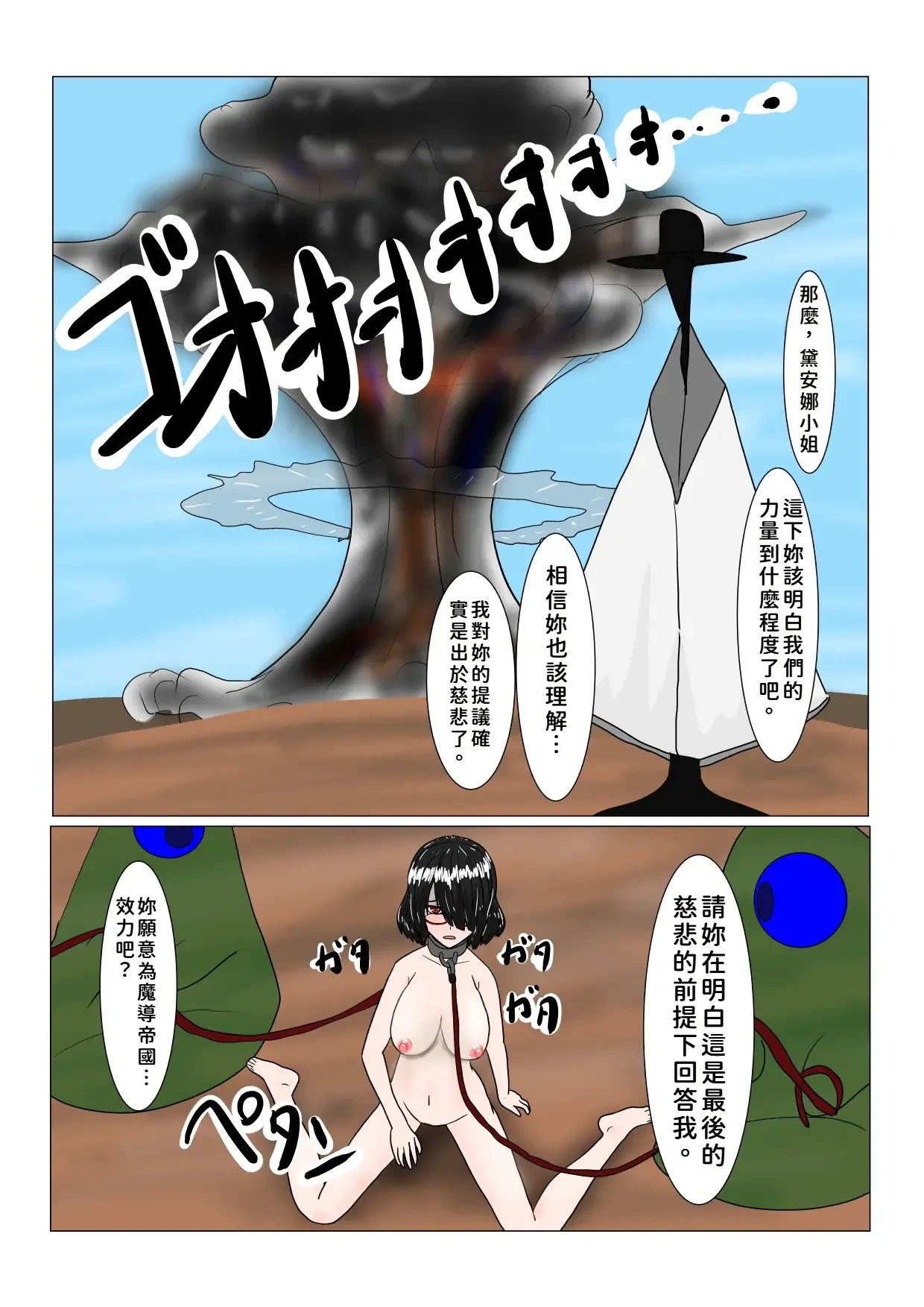 หน้า 52