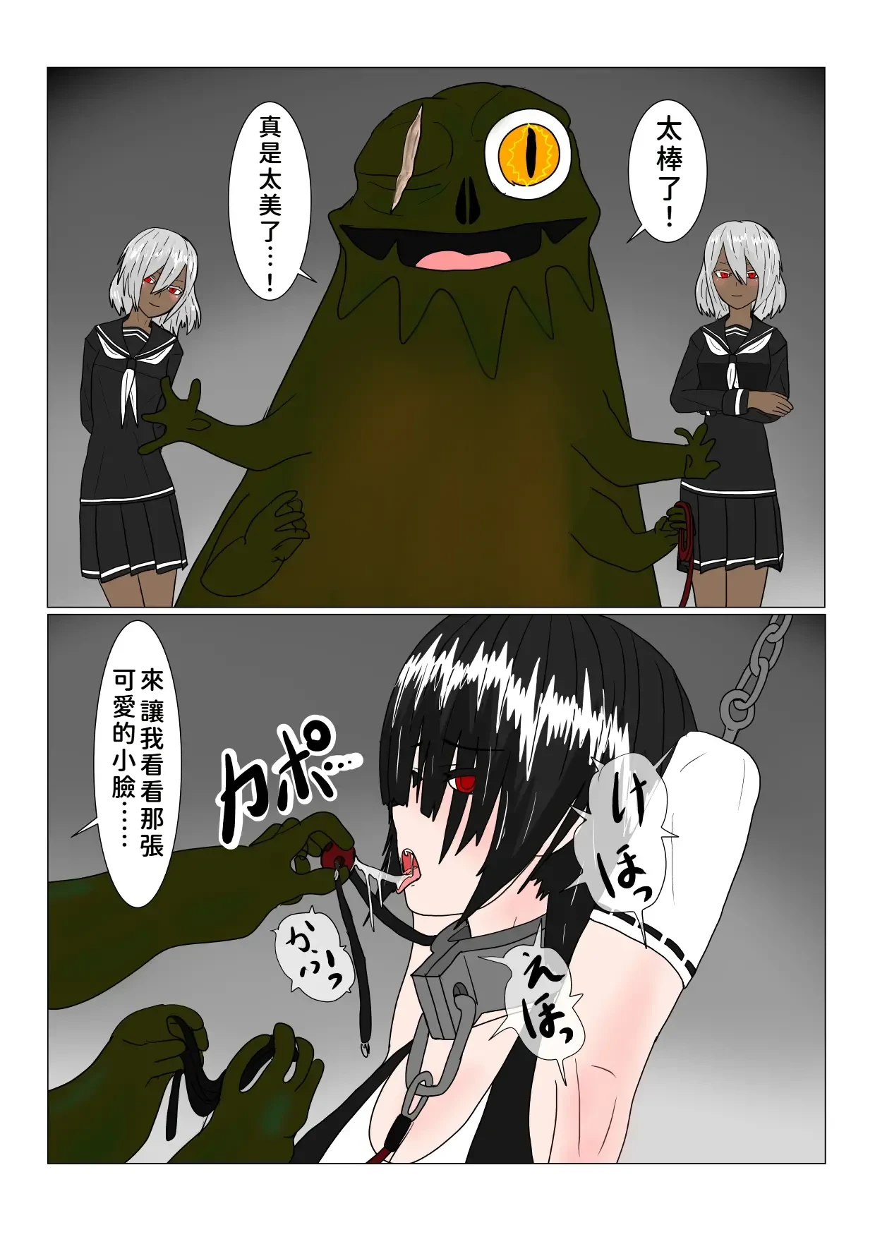 หน้า 73