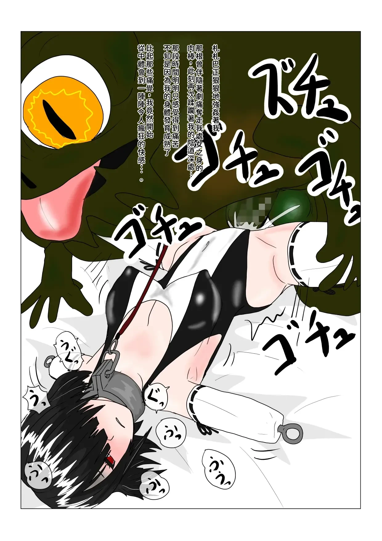 หน้า 78