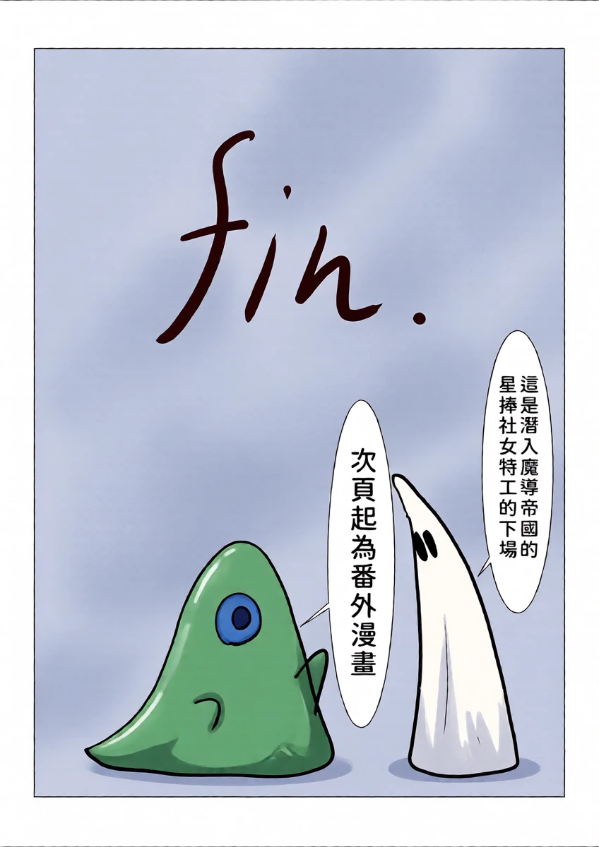 หน้า 111