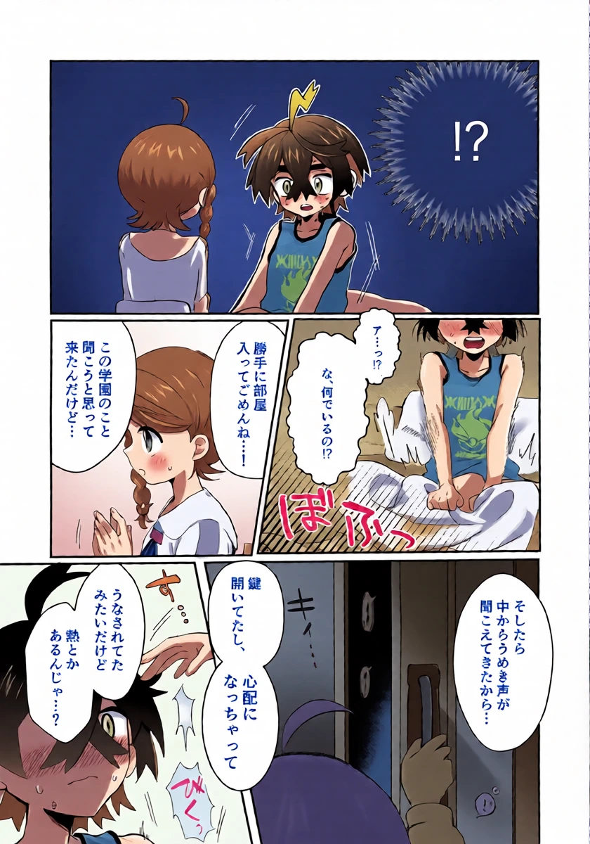 หน้า 8