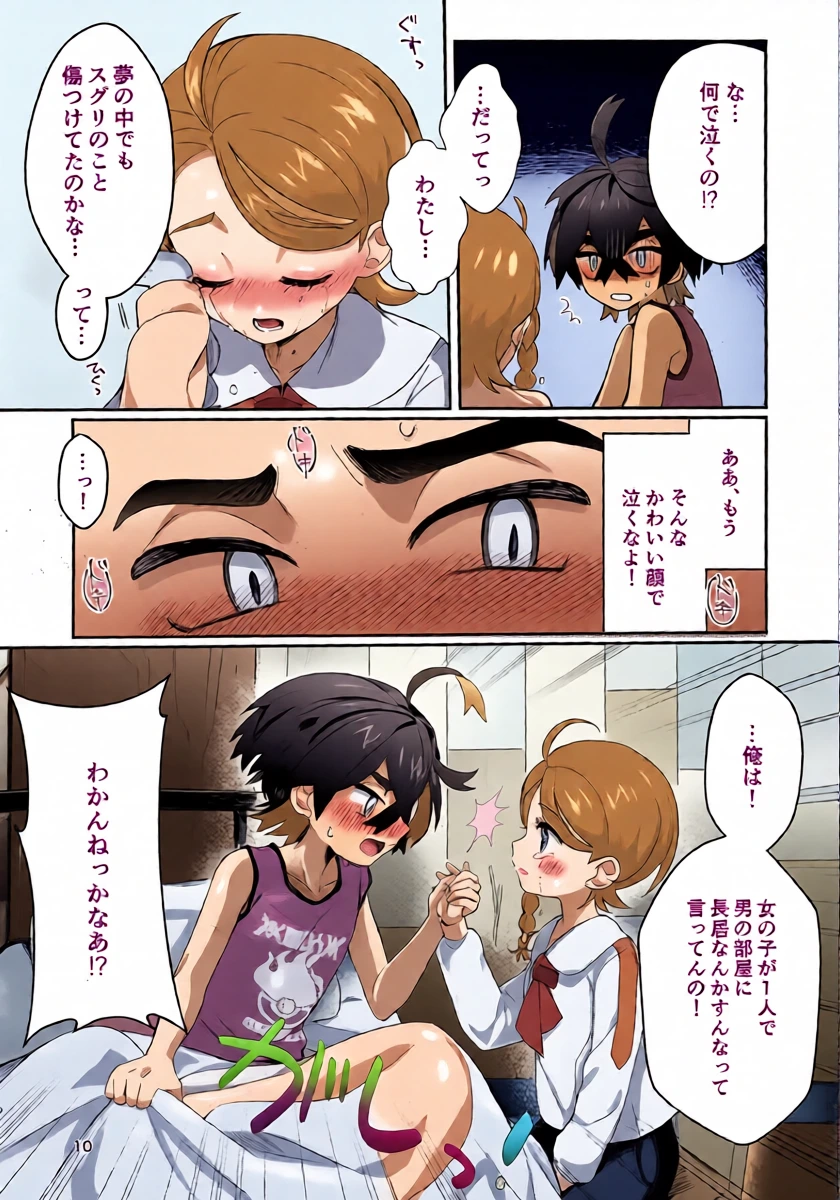 หน้า 10
