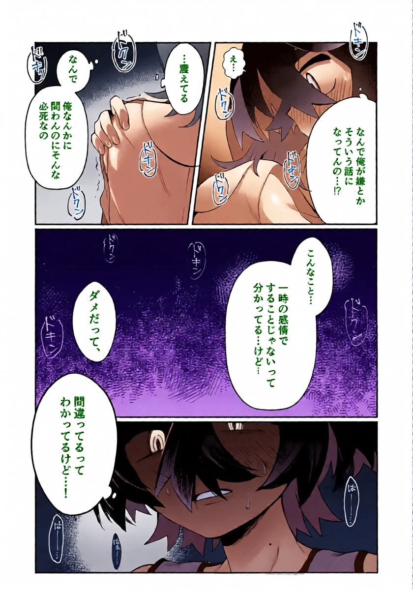 หน้า 20