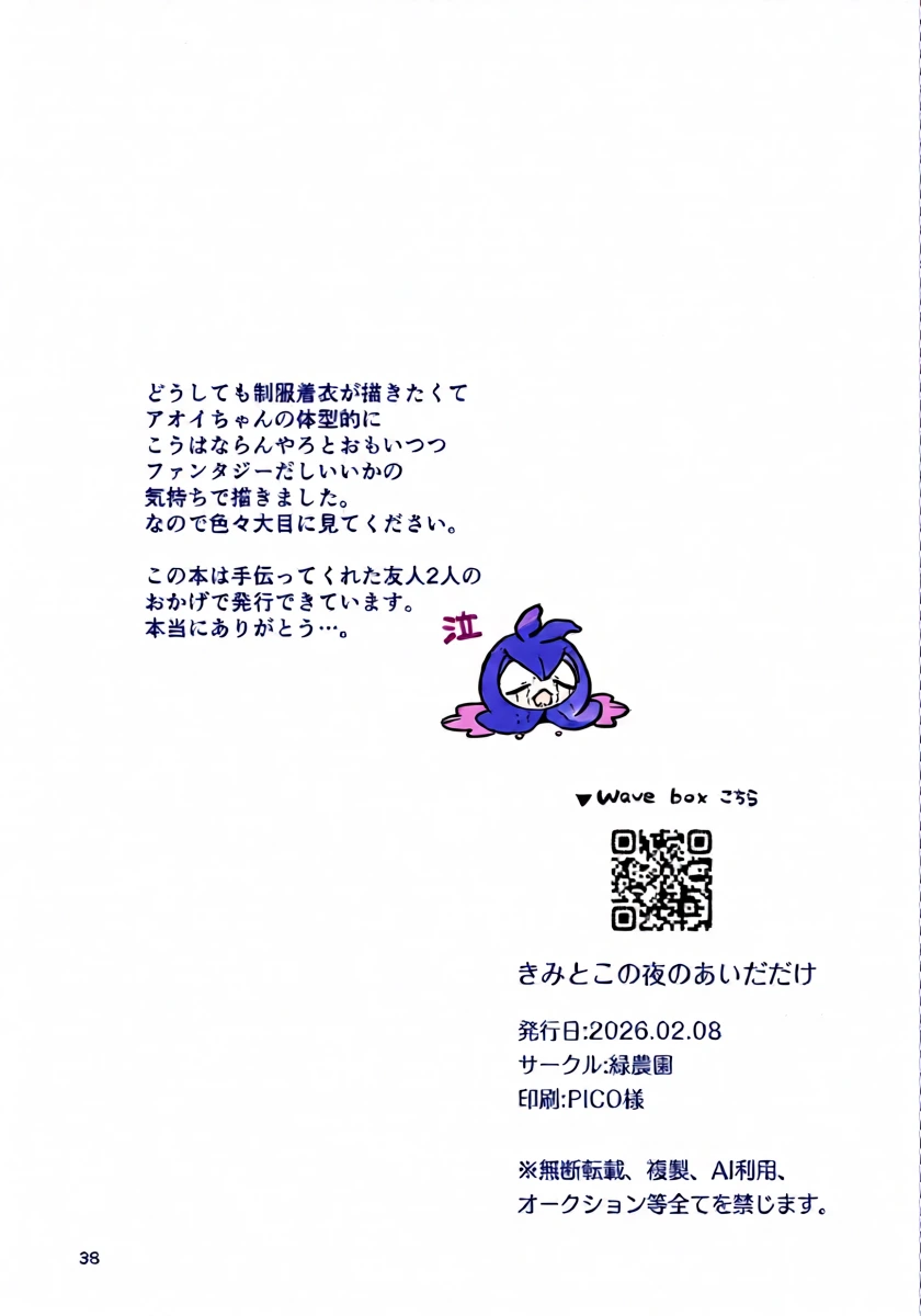 หน้า 38