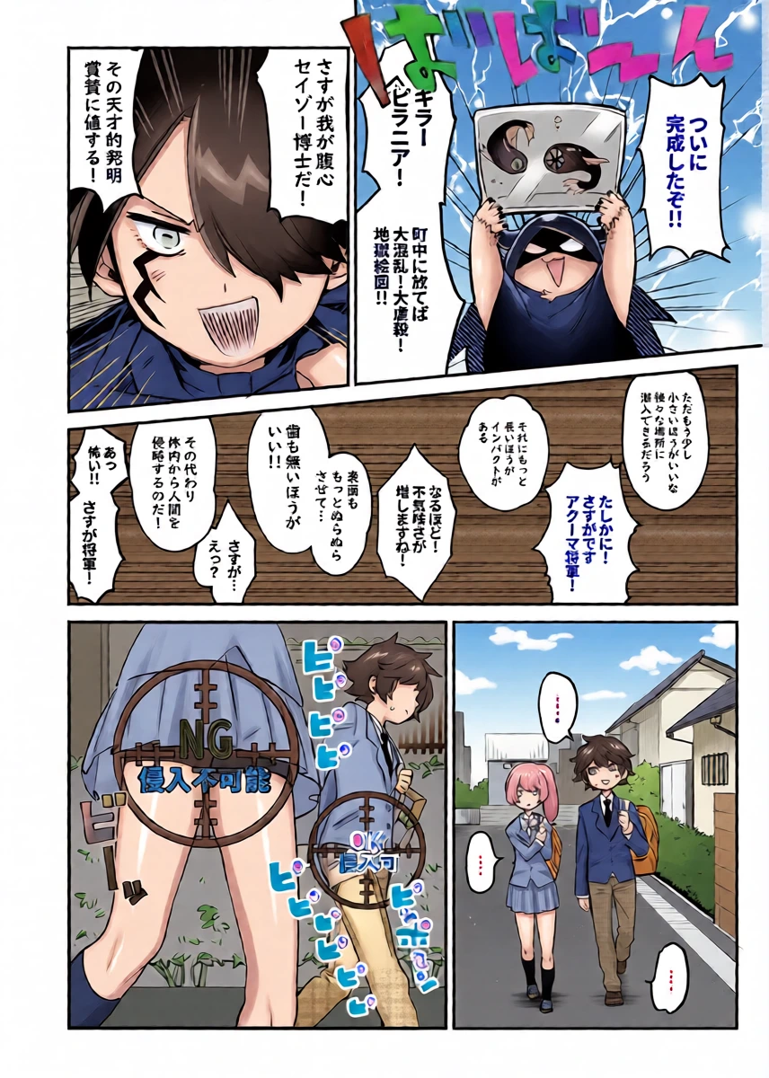 หน้า 14