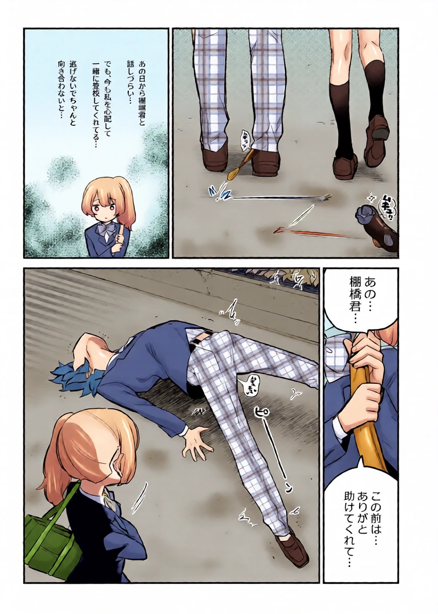 หน้า 15