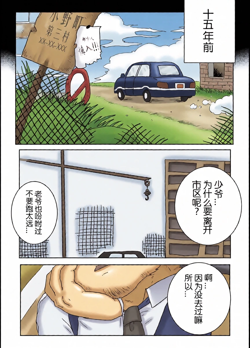 หน้า 4