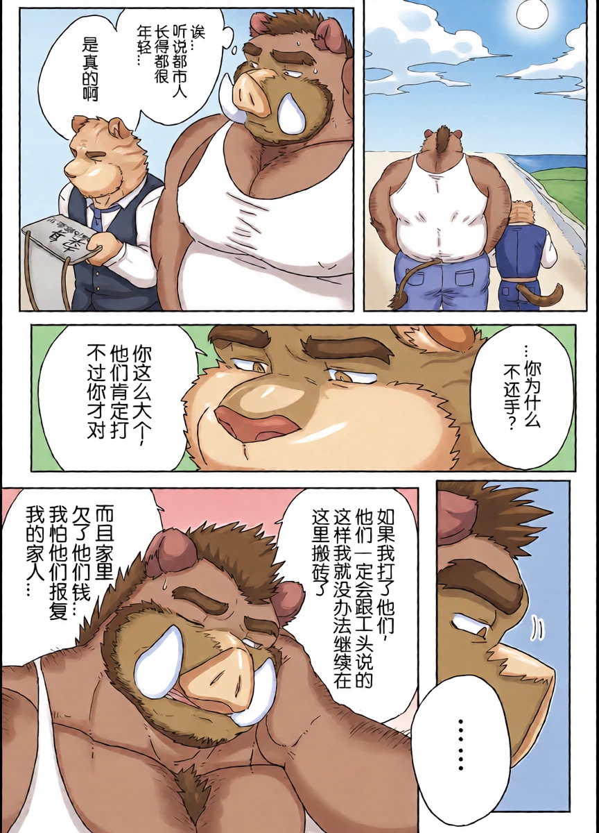 หน้า 10