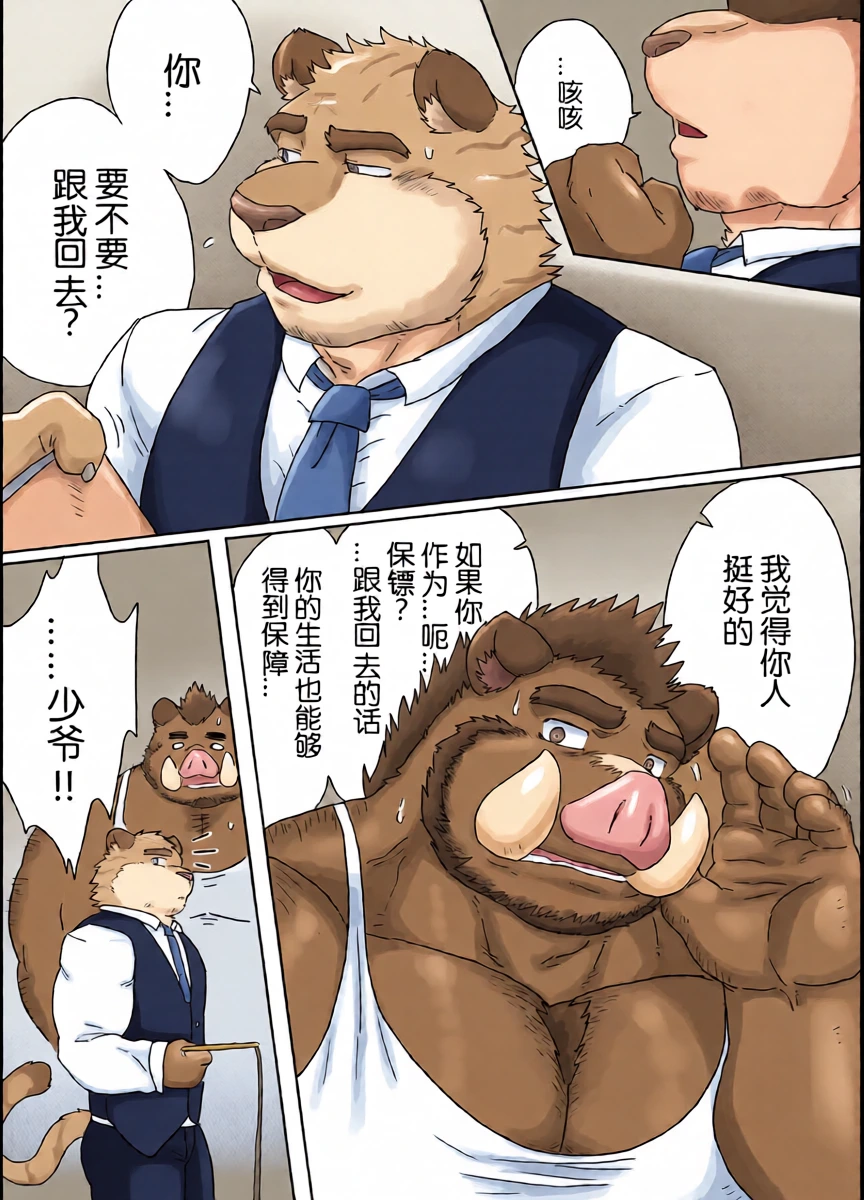 หน้า 11