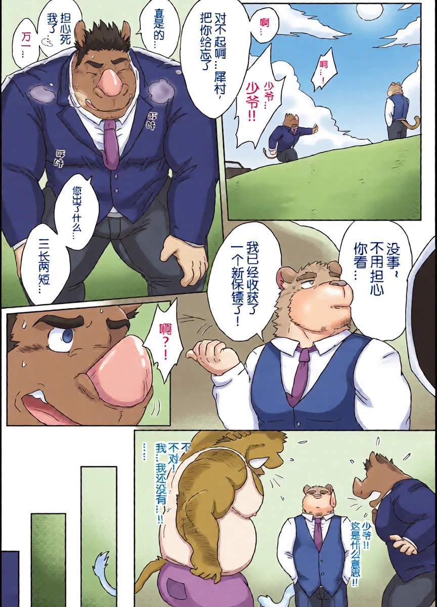 หน้า 12