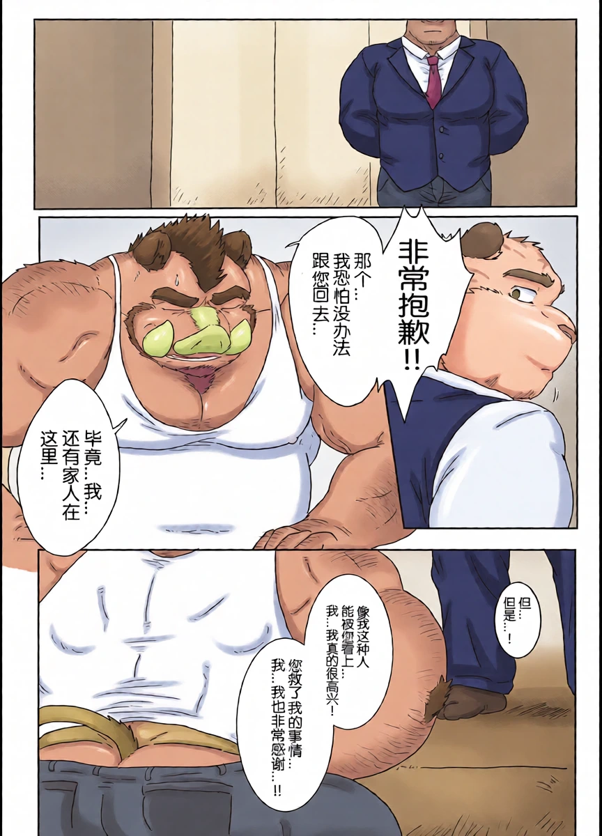 หน้า 13