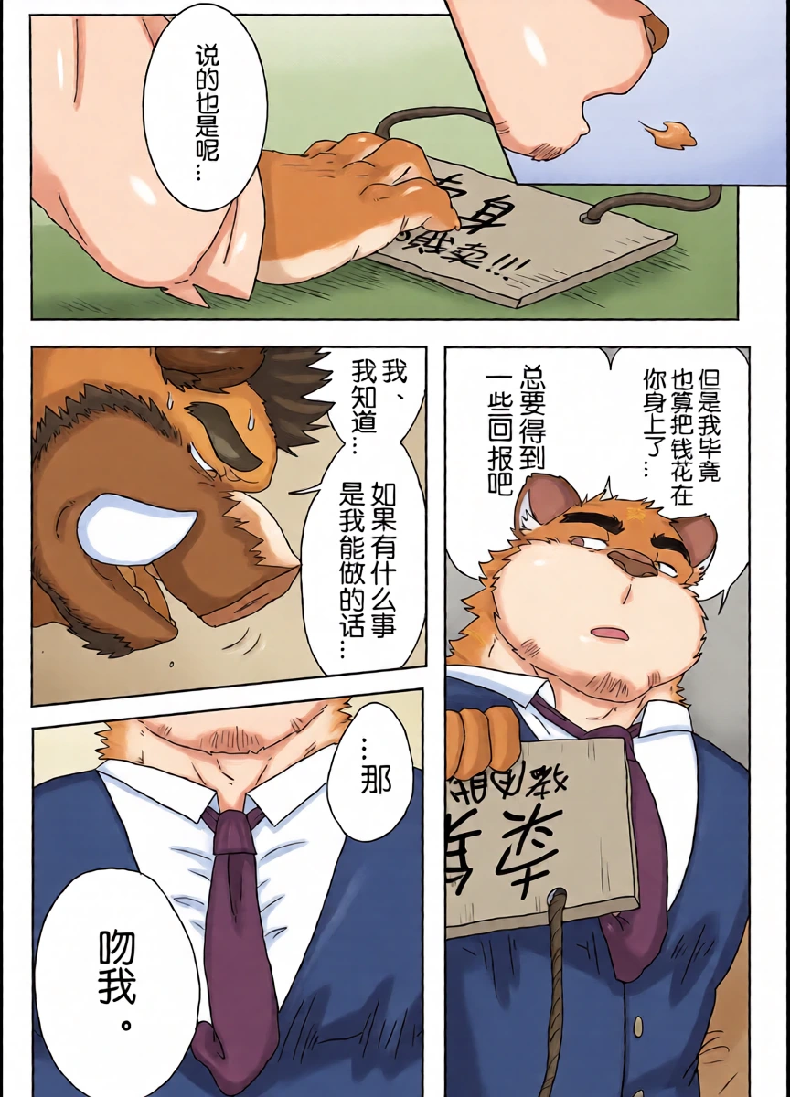 หน้า 14