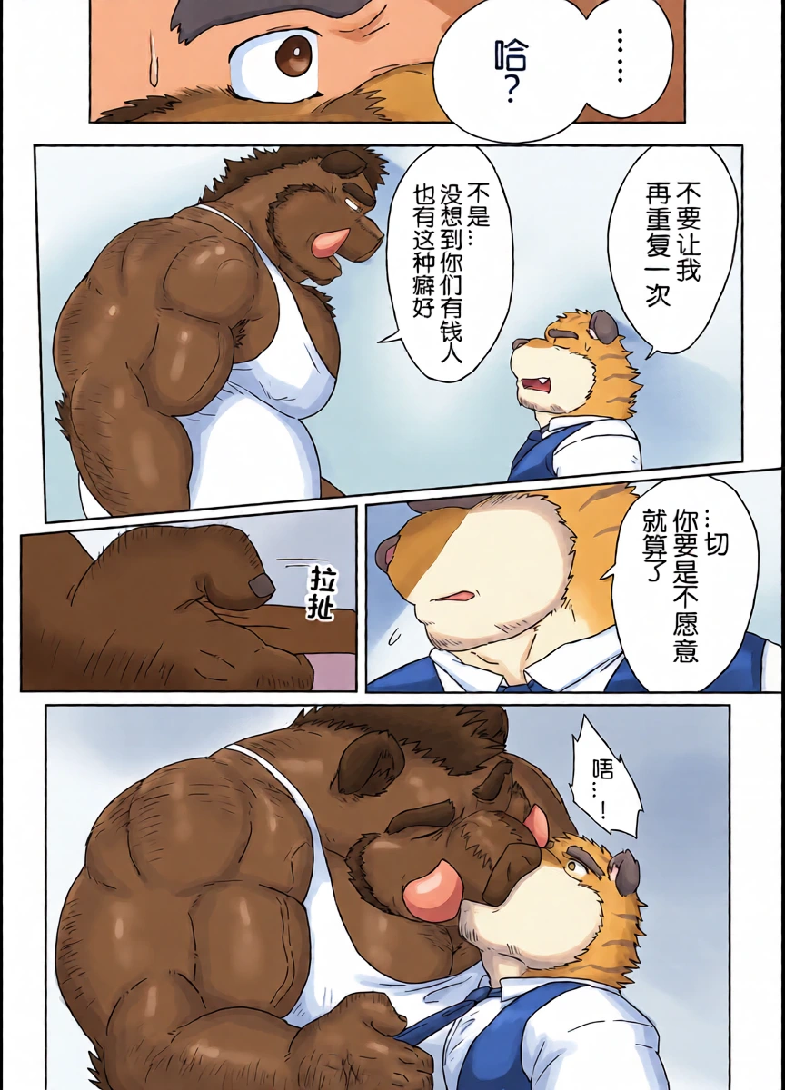 หน้า 15