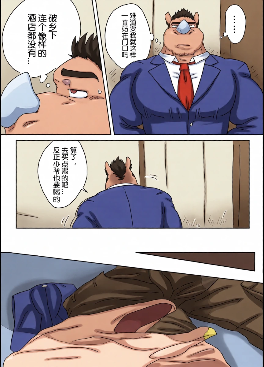 หน้า 16