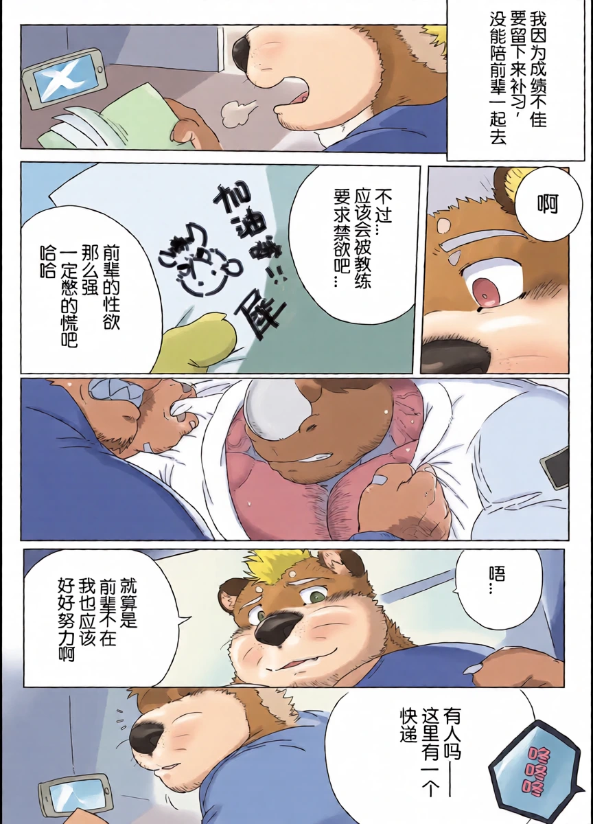 หน้า 23