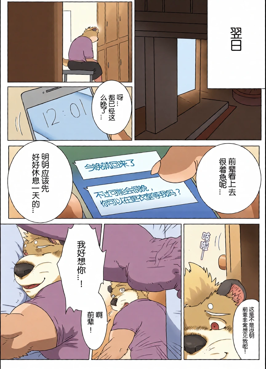 หน้า 25