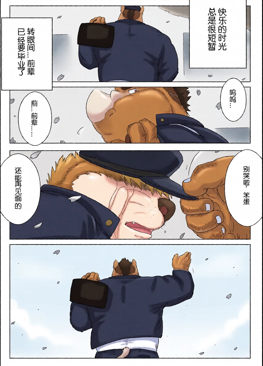 หน้า 36