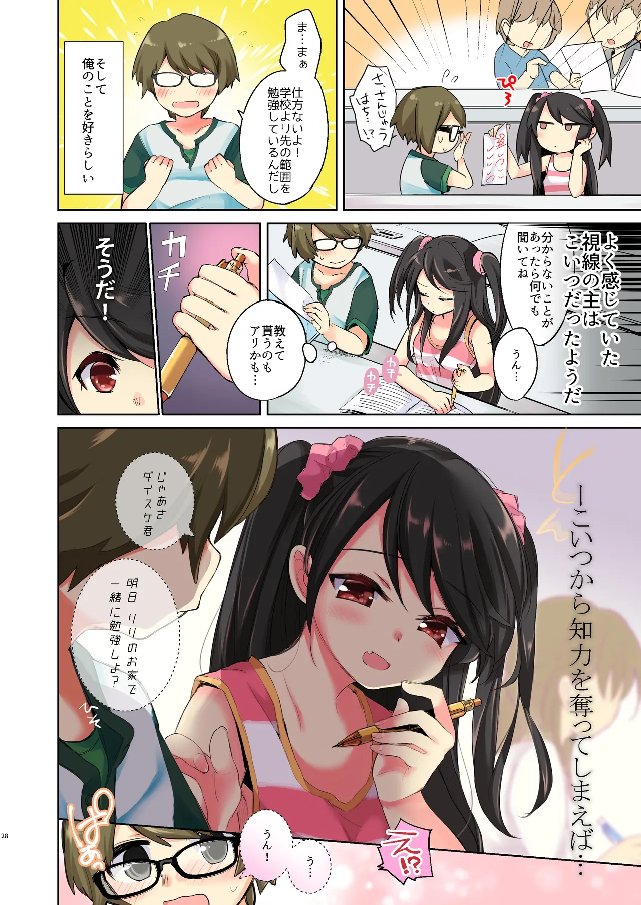 หน้า 41