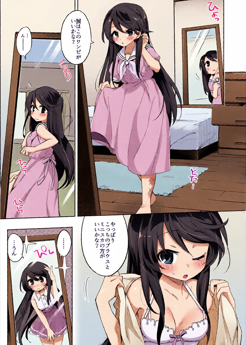 หน้า 44