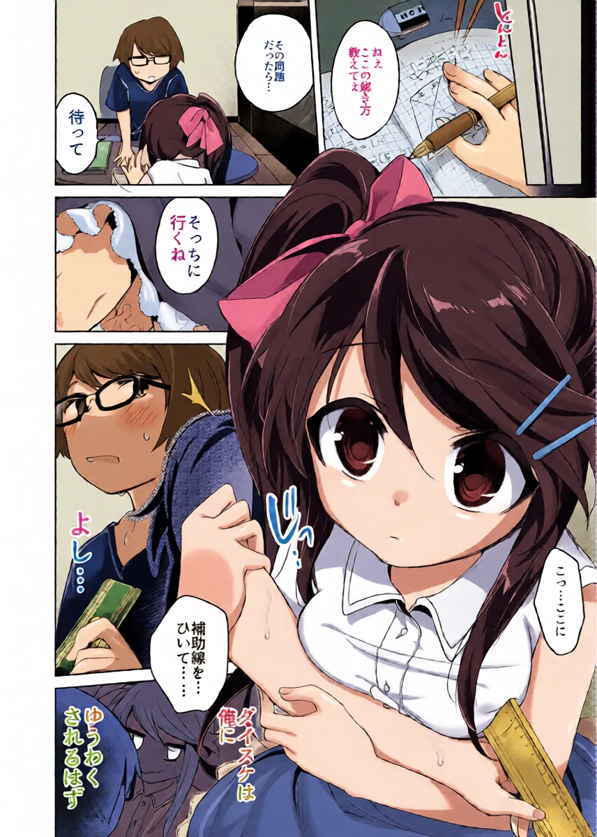 หน้า 47