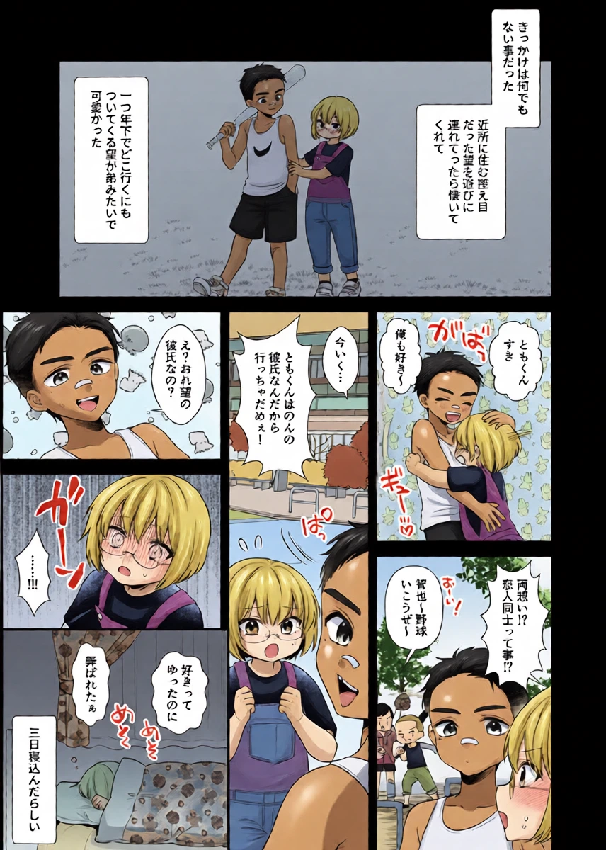 หน้า 5