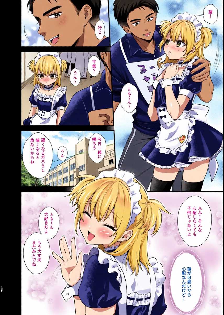 หน้า 10