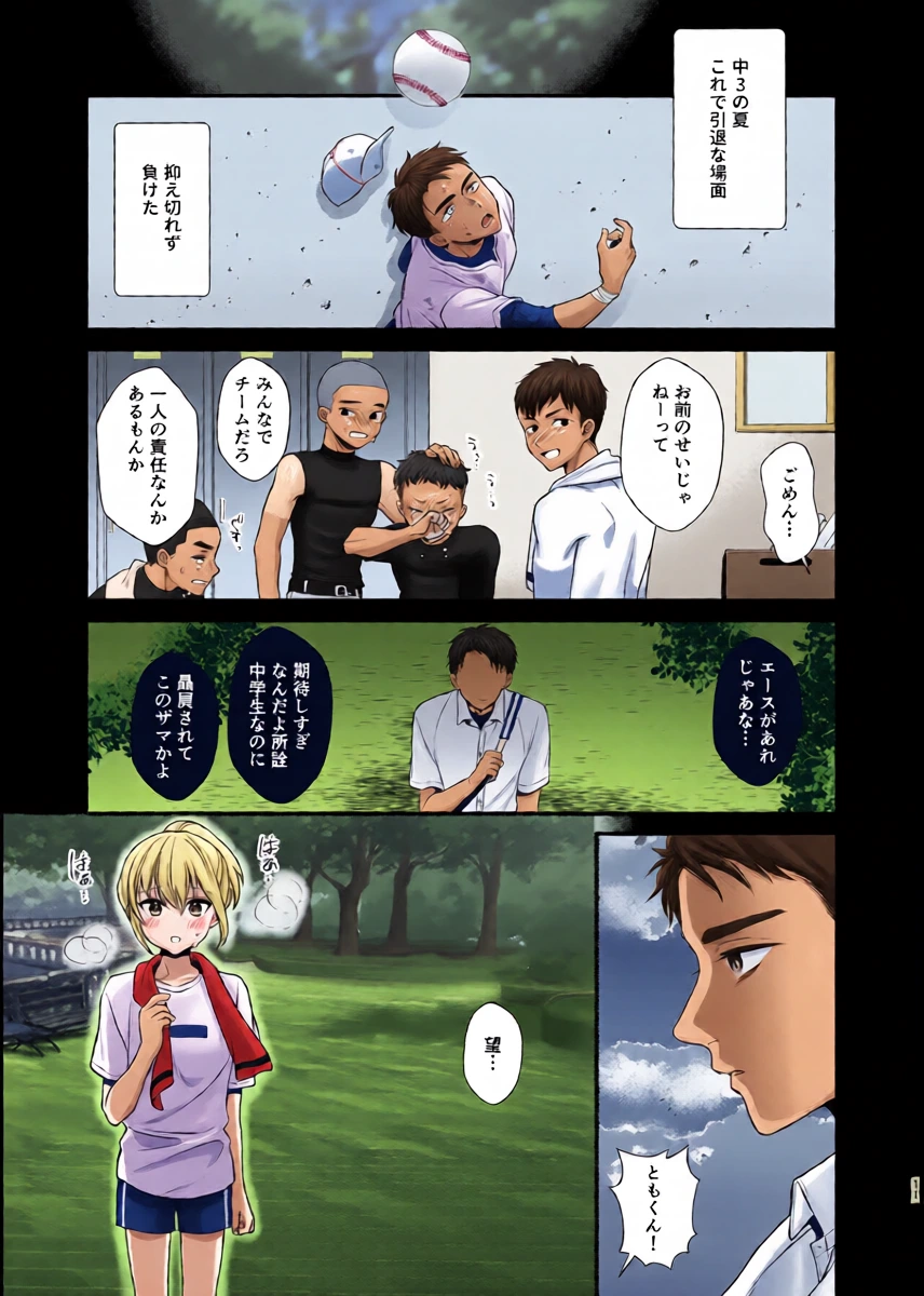 หน้า 11