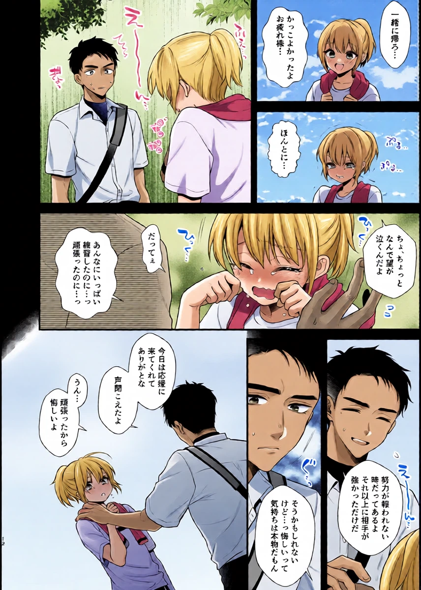หน้า 12