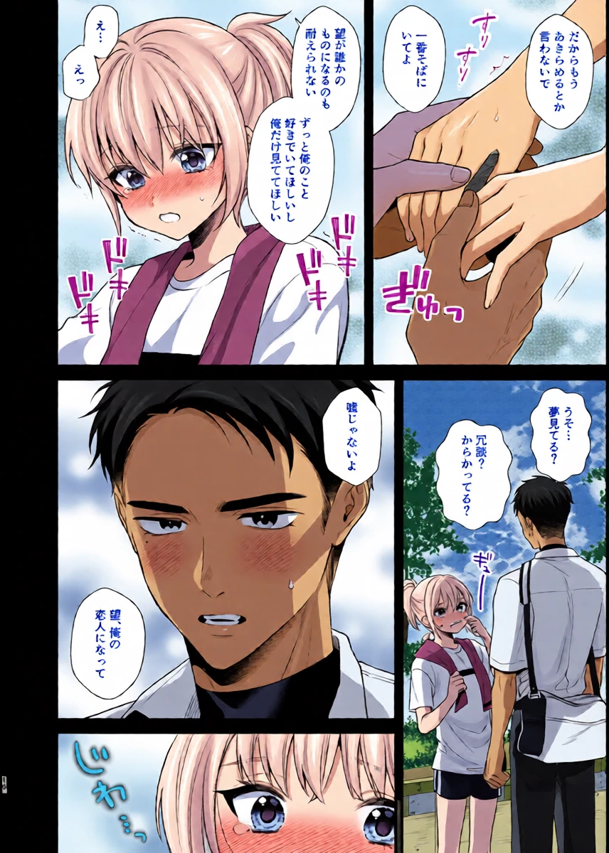 หน้า 16