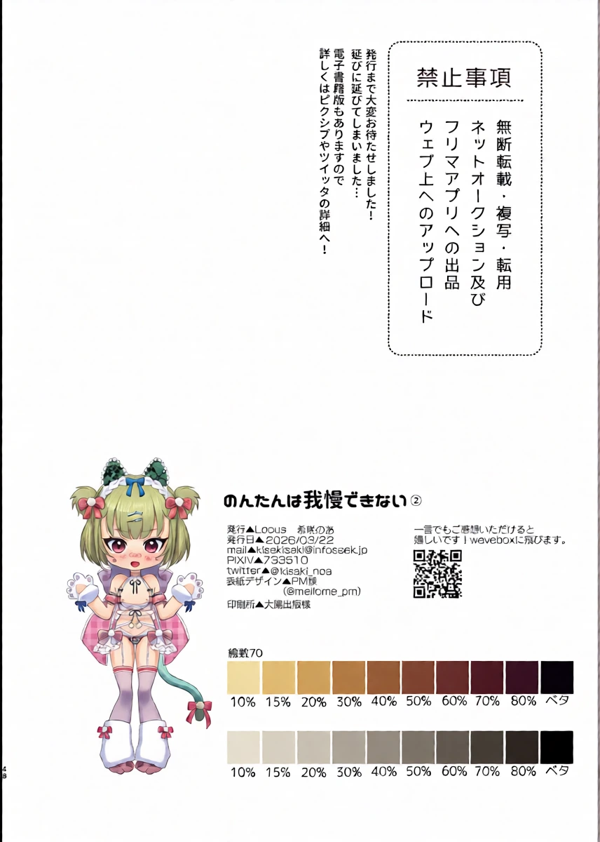 หน้า 48