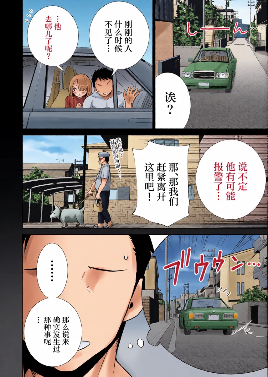หน้า 28