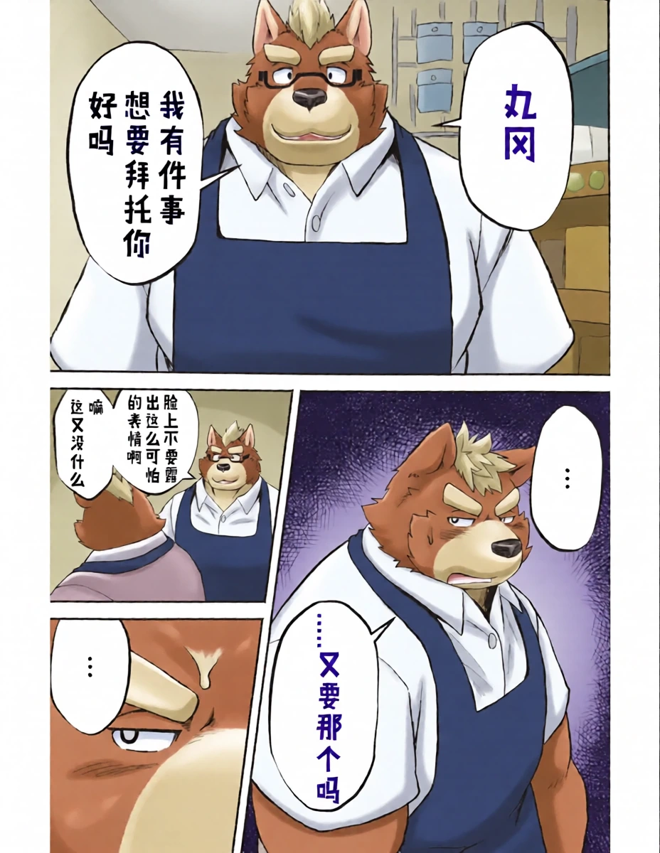 หน้า 2