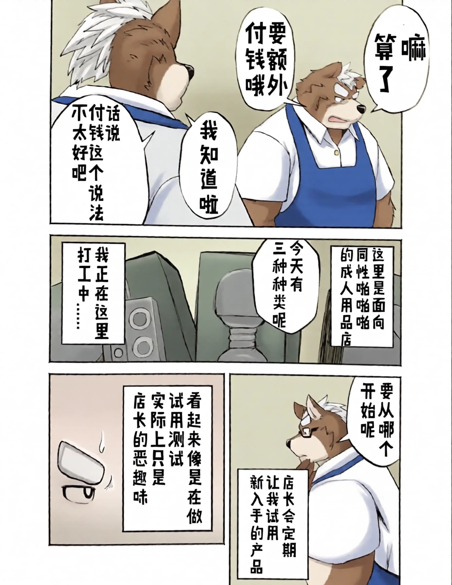 หน้า 3
