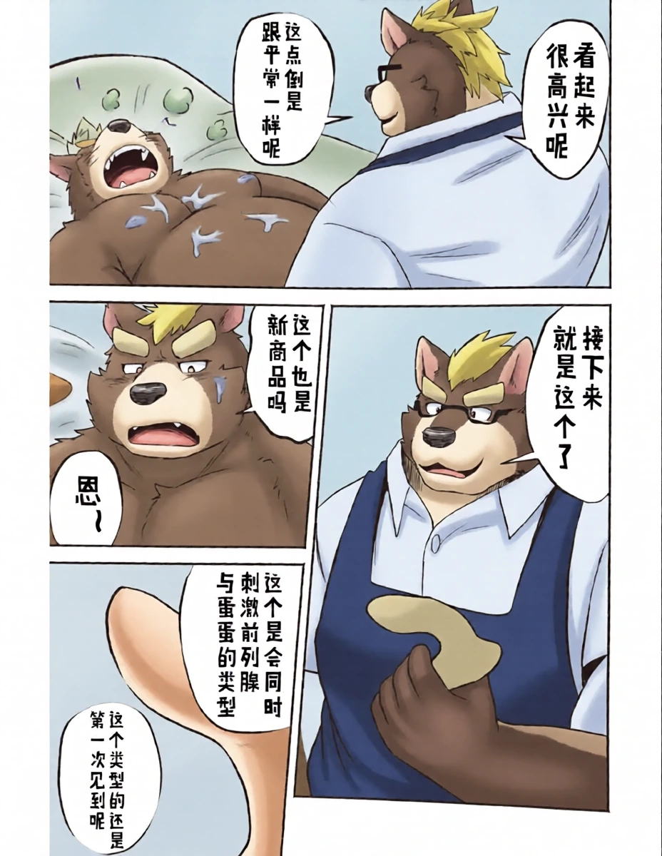 หน้า 10