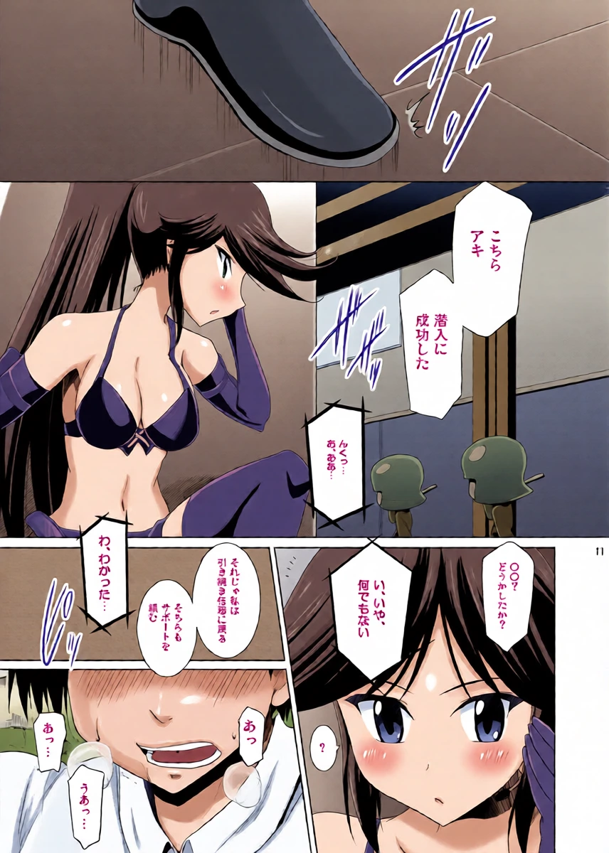 หน้า 11