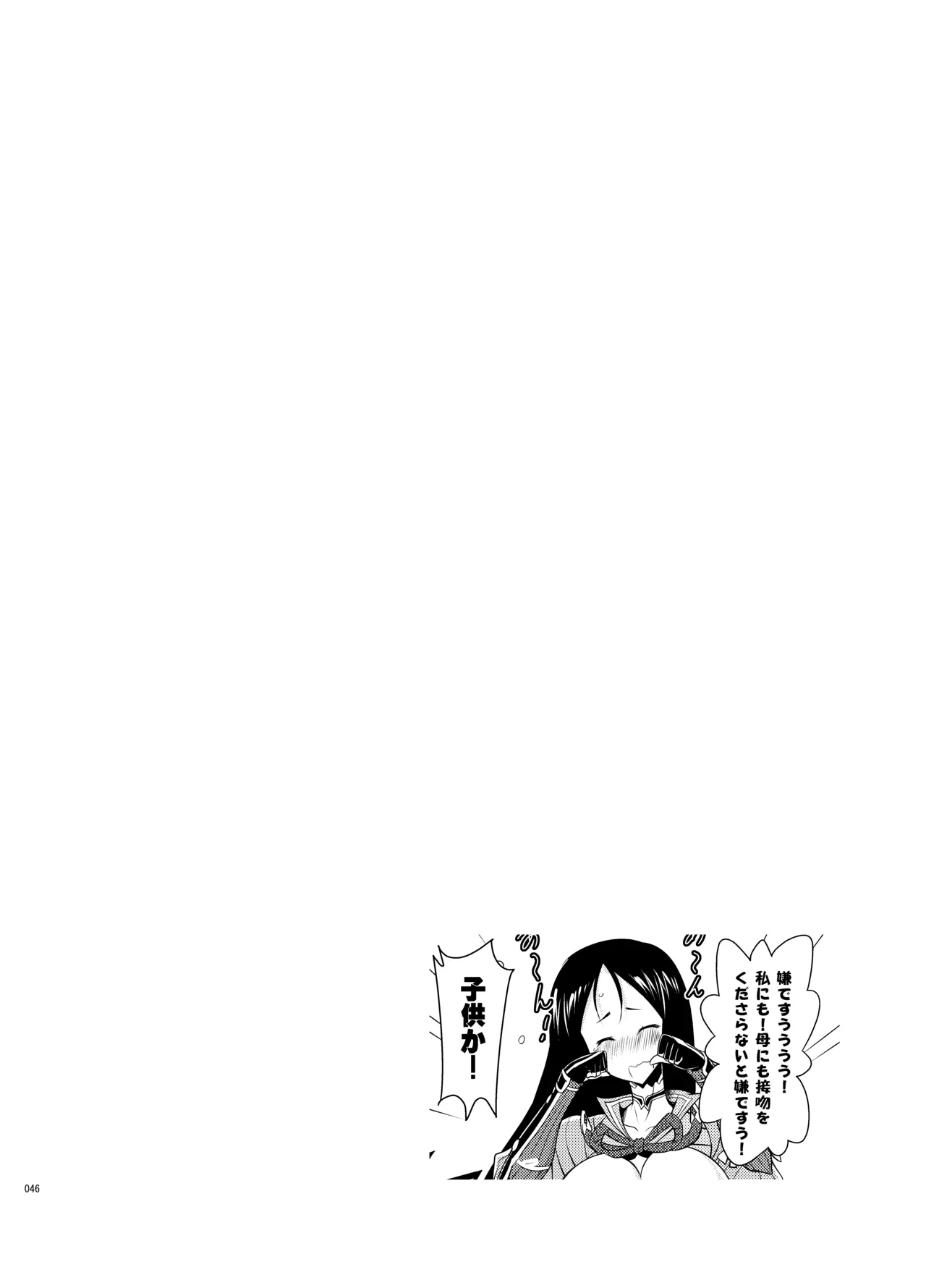 หน้า 45