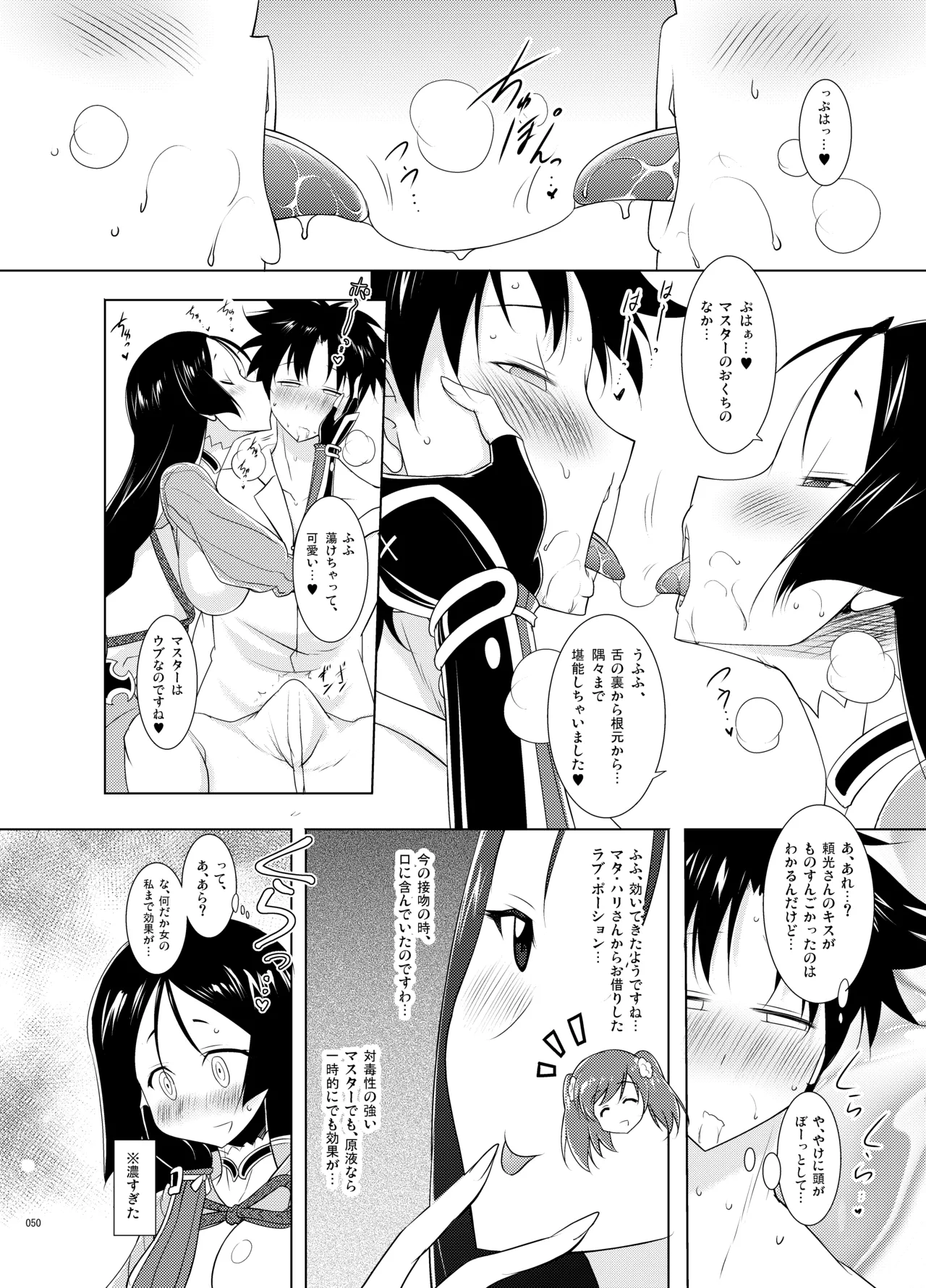 หน้า 49