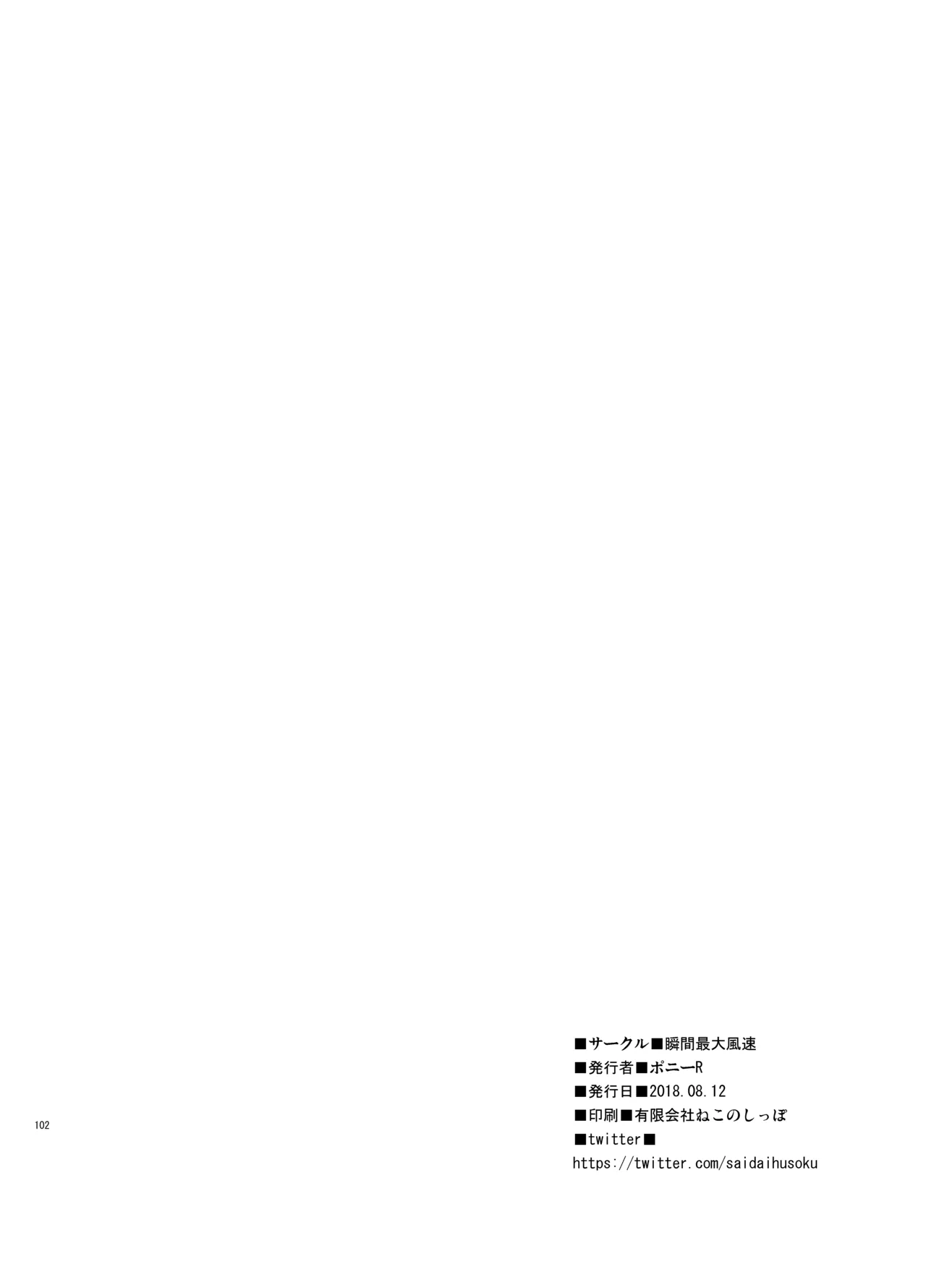 หน้า 101