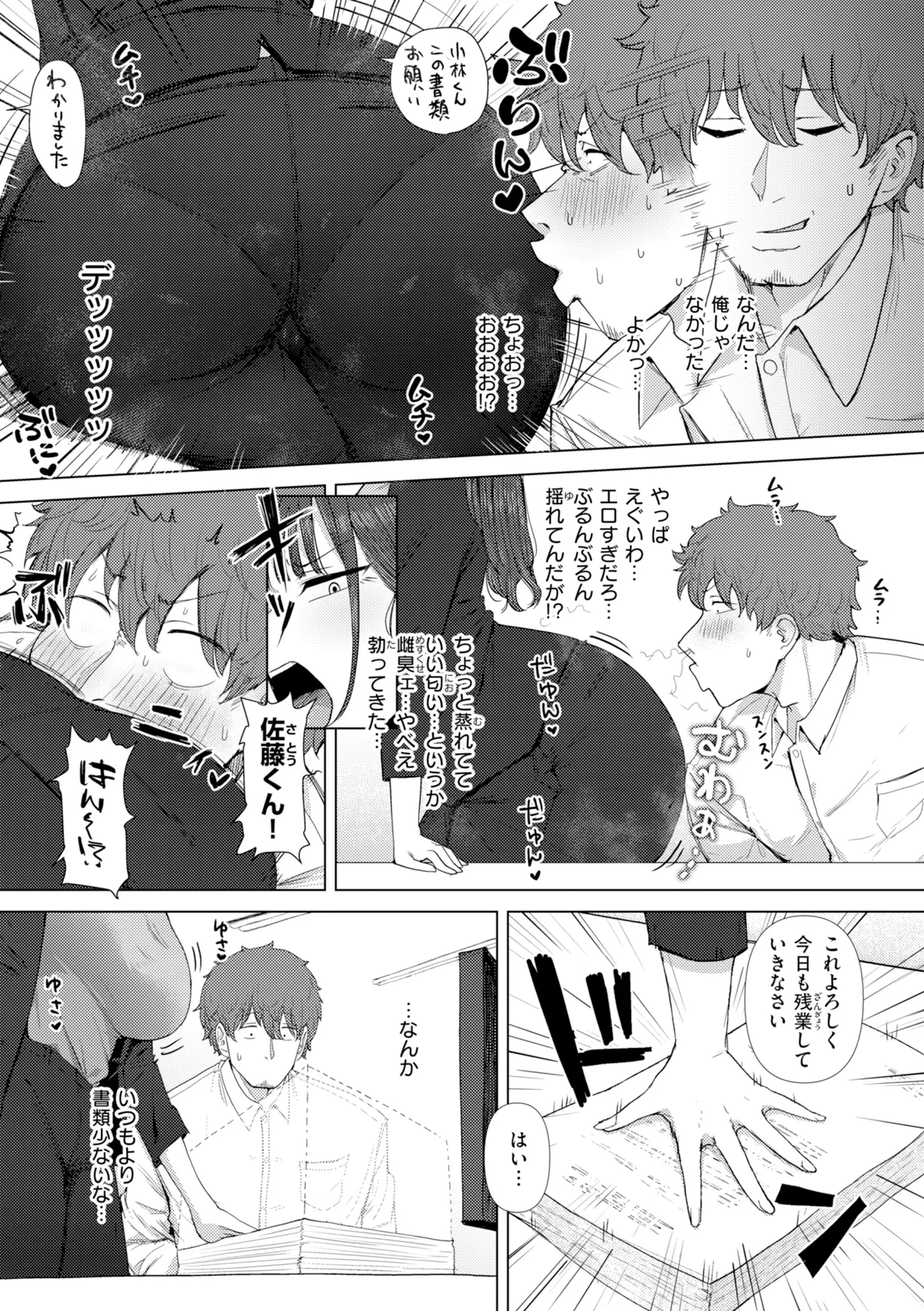 หน้า 13