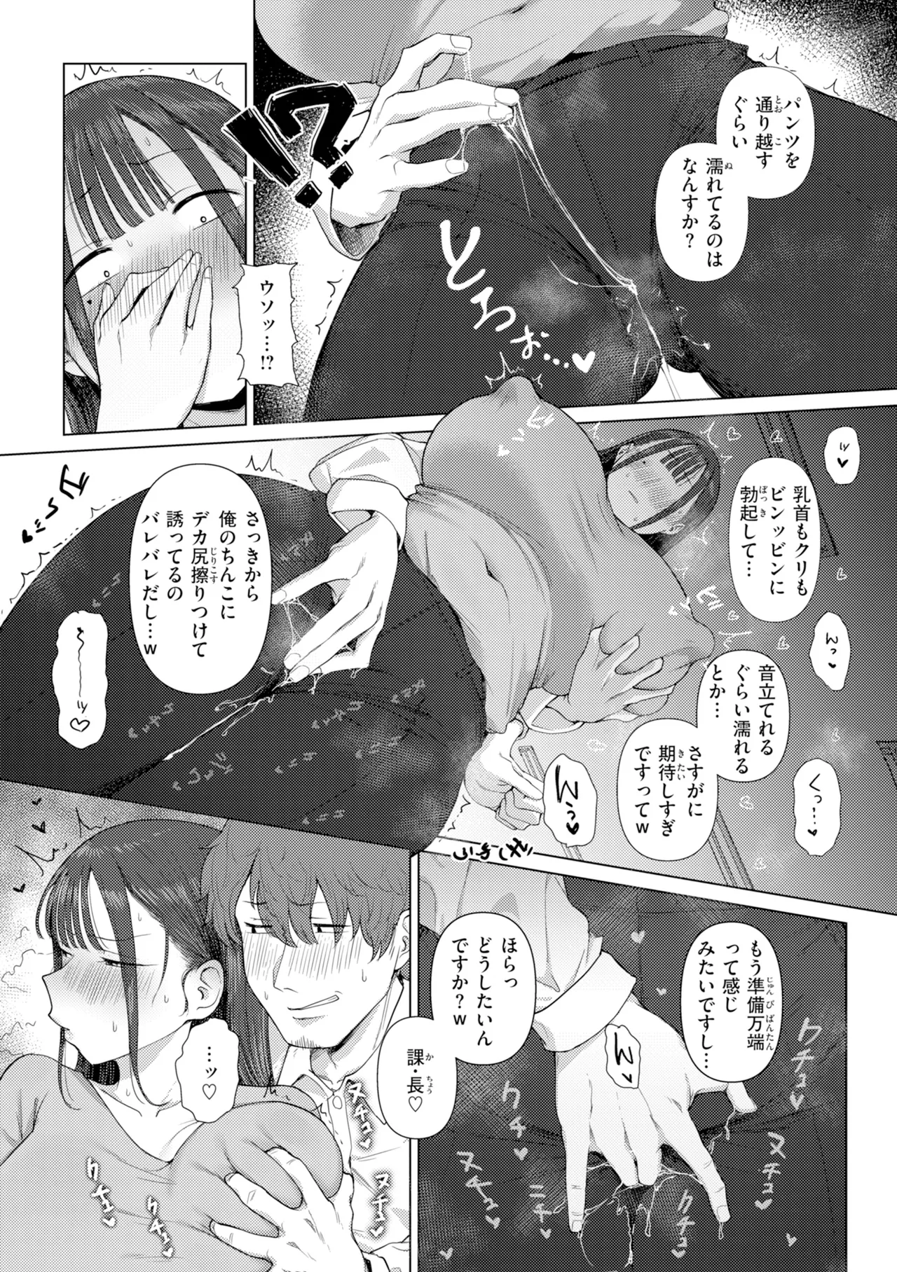 หน้า 19