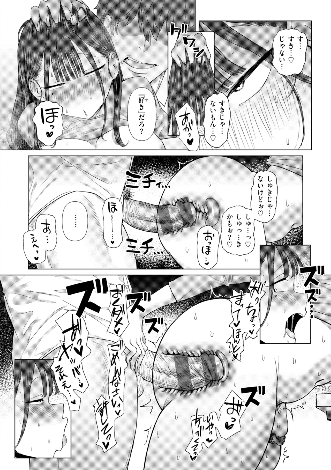 หน้า 24