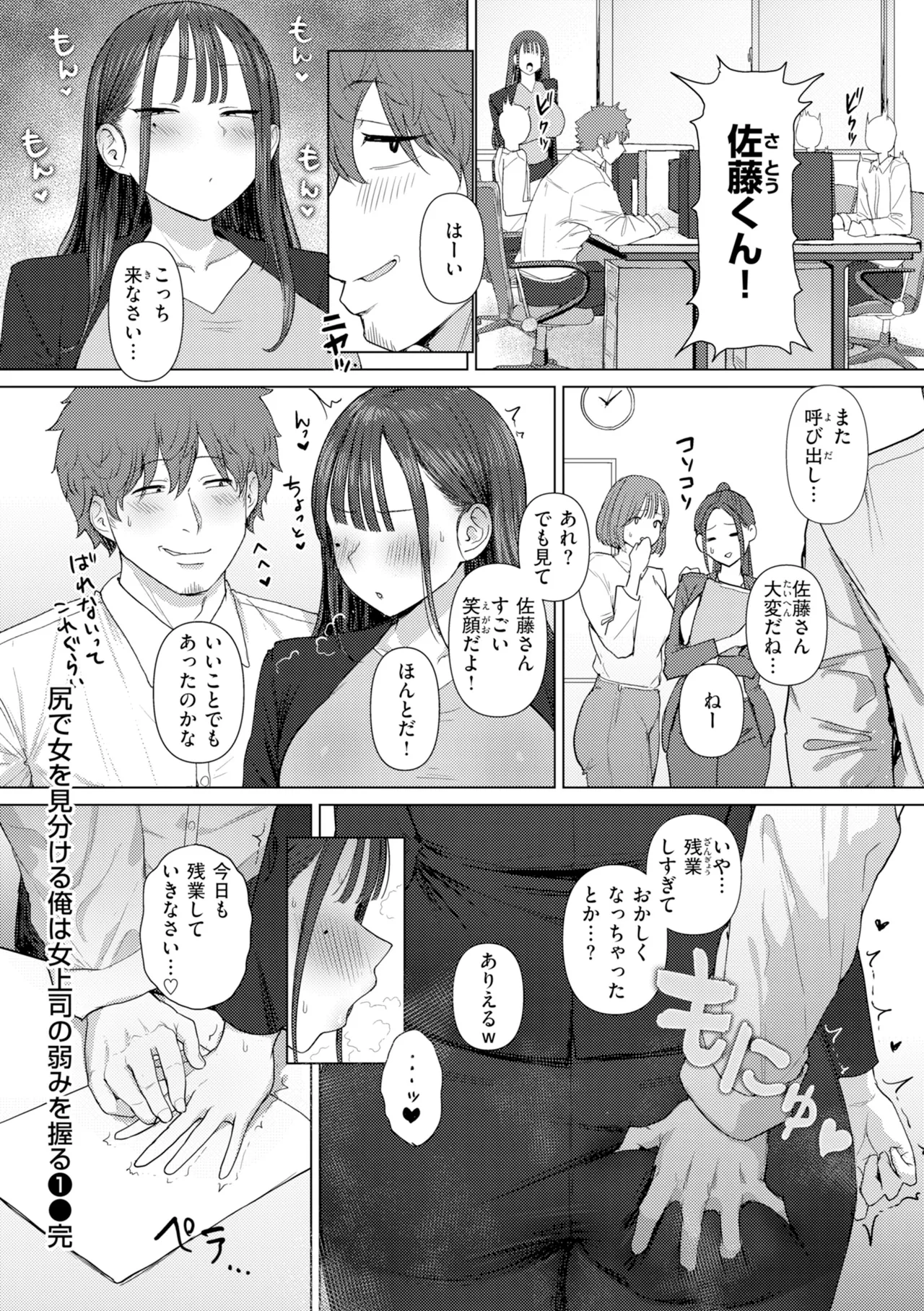 หน้า 30